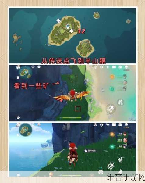 原神错位海螺摆放顺序全攻略