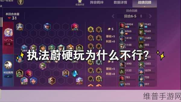 金铲铲之战双城之战，深度剖析及制胜策略全览