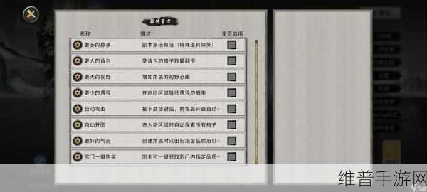 鬼谷八荒天道筑基，全面攻略六个属性灵气珠的获取方法