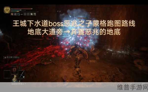 探索艾尔登法环，深入弃置恶兆的地底世界全攻略