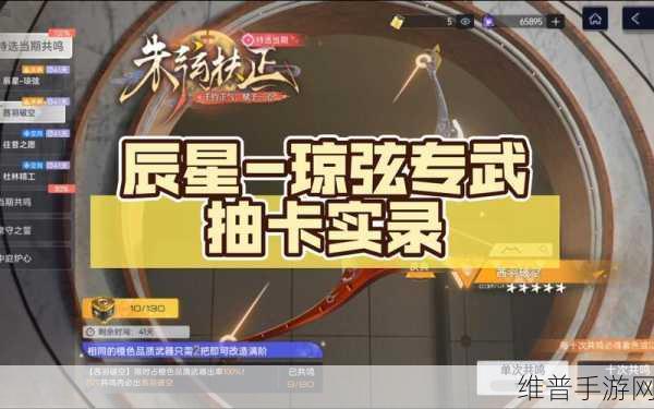 尘白禁区辰星武器搭配攻略，解锁最佳武器组合与战斗策略