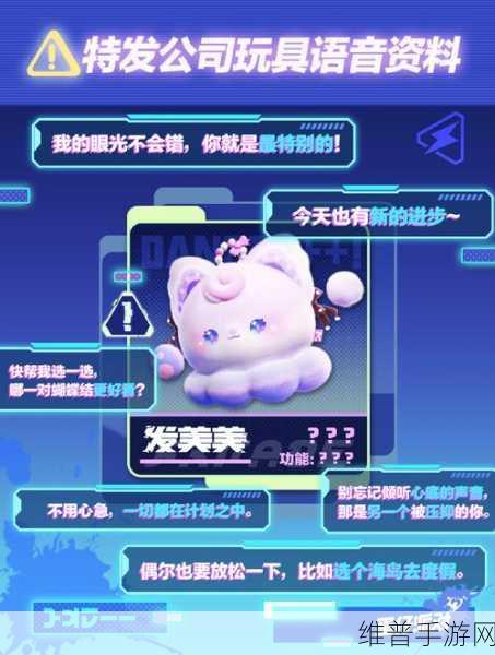 盲盒小家游戏音乐关闭指南，享受静谧游戏时光