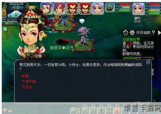 梦幻西游手游悲瑟独弦琴任务全面详解介绍