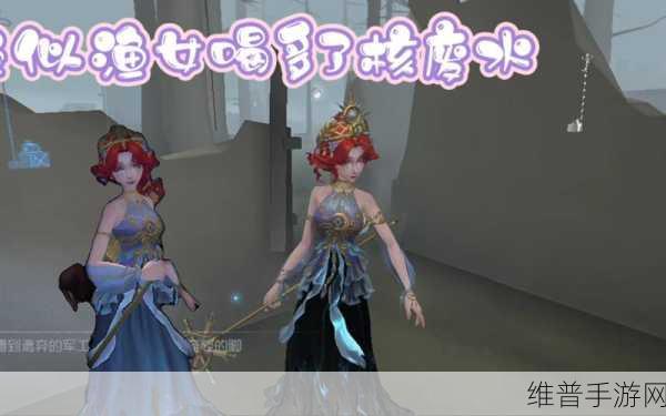 第五人格深度攻略，破轮与渔女，谁才是先出的监管者？