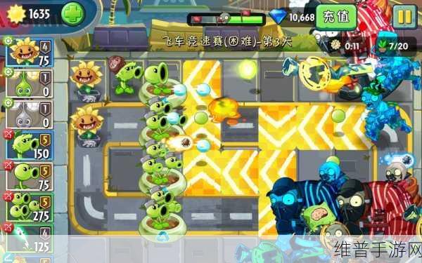 植物大战僵尸2云游戏版，策略与乐趣并存的云端冒险