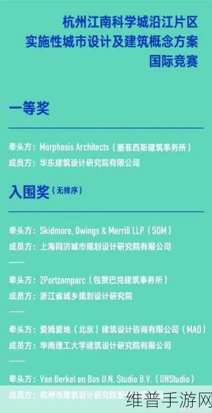 30亿巨资打造！浙江先进封装项目助力手游性能飞跃