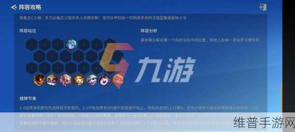 金铲铲之战快捷用语更换全攻略