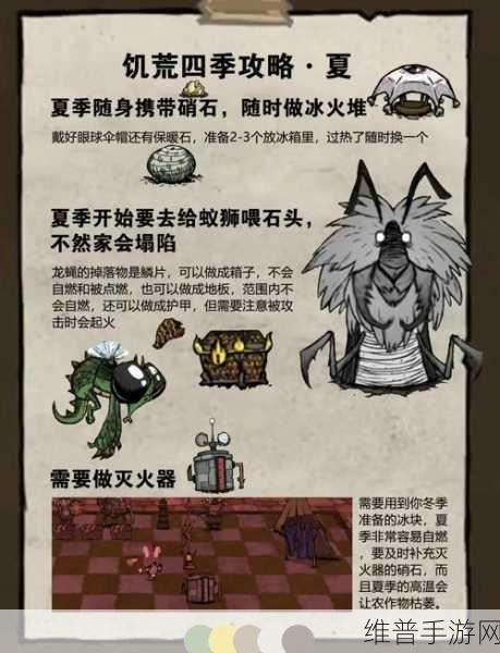饥荒手游攻略，豹卷风出现时间详解