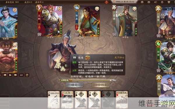 解锁传奇，三国杀十周年许劭烽火连天皮肤获取全攻略