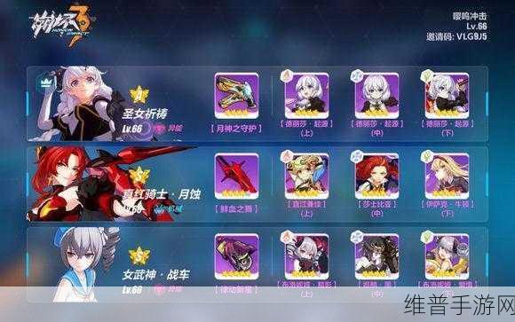 崩坏3守护者的诞辰活动全攻略，玩法详解与奖励揭秘