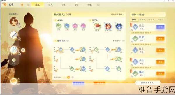 射雕手游装备套装获取全攻略，打造你的武侠传奇