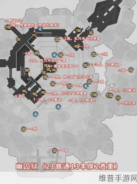 崩坏星穹铁道破阵罗盘七个位置全面解谜攻略大全