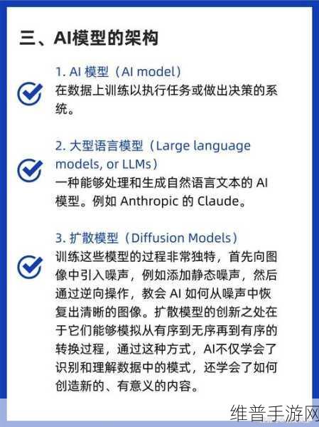Anthropic CEO展望，人工智能与手游未来的融合新篇章