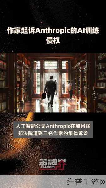 Anthropic CEO展望，人工智能与手游未来的融合新篇章