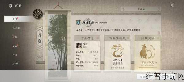 燕云十六声手游深度攻略，推荐电脑配置详解