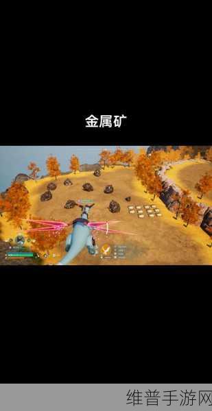 幻兽帕鲁采矿攻略，高效采矿点推荐与技巧解析