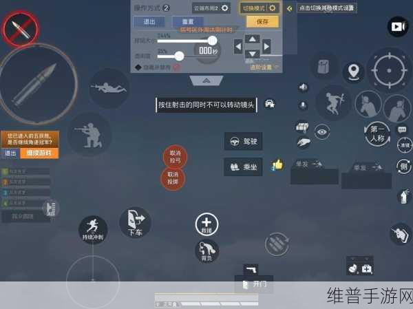 腾讯手游助手玩和平精英最流畅设置方法全攻略