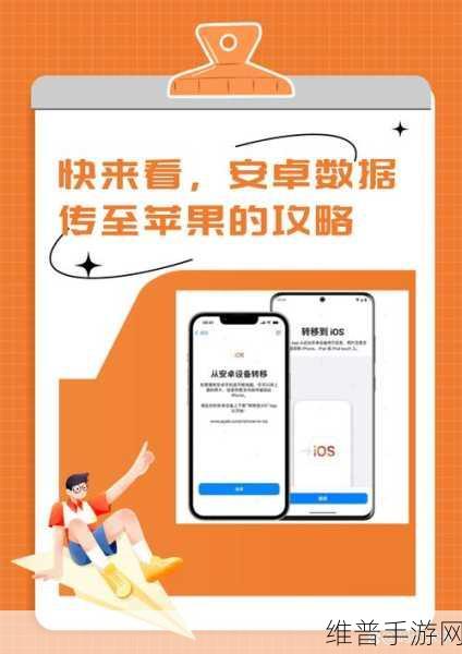 手机图片高效传输至电脑，手游攻略数据备份全攻略