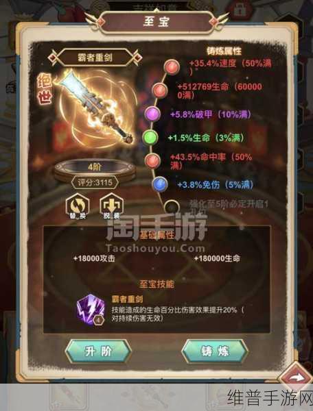 亿铸科技融资数亿，手游数据攻略迎来新篇章