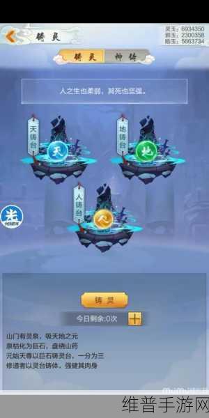 亿铸科技融资数亿，手游数据攻略迎来新篇章