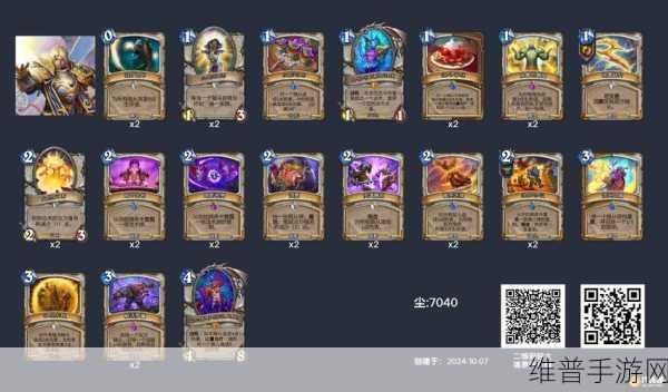 炉石传说疲劳战卡组深度解析，新版传说改良疲劳战卡组攻略