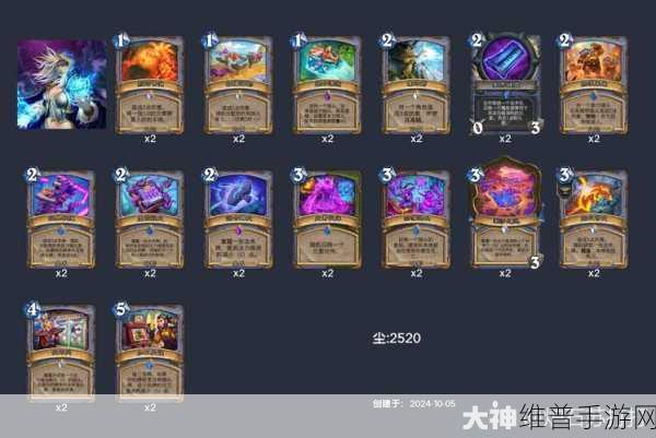 炉石传说疲劳战卡组深度解析，新版传说改良疲劳战卡组攻略