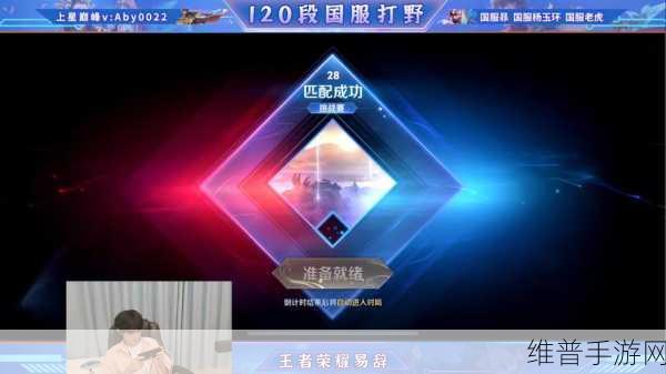 王者荣耀暃重做全攻略，解锁新玩法，驰骋王者峡谷