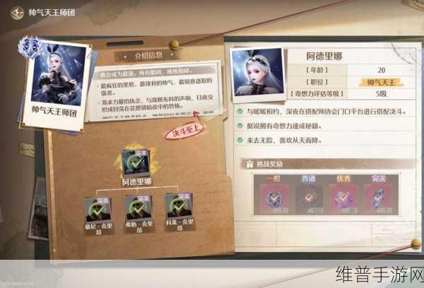 无限暖暖巅峰赛解锁全攻略，解锁条件与方式详解