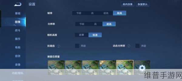 王者荣耀，深度解析游戏内存占用与优化攻略