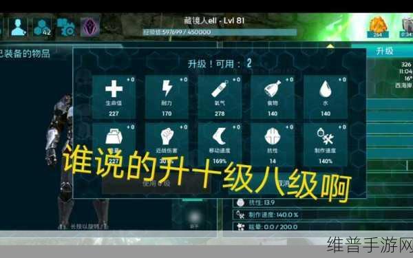 方舟生存进化手游攻略，弓与弩的生存进化策略选择深度解析