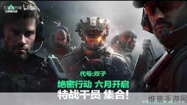 三角洲行动发布招募方法全攻略