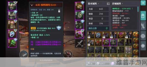 魔渊之刃深度攻略，遇到无法连接服务器问题时的全面解决方案