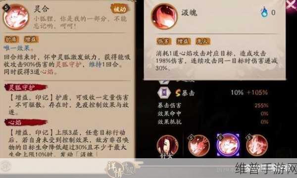 阴阳师SP式神名字的深度奥秘与全面解析