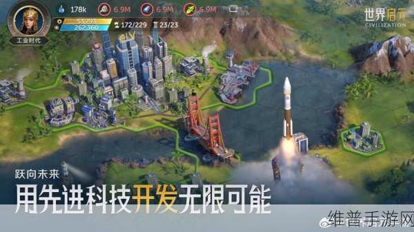 世界启元手游空战模式深度攻略，解锁空战玩法新境界
