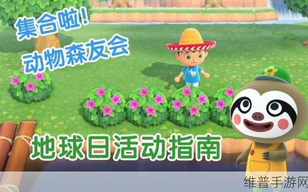 动物森友会灌木开花全攻略，解锁美丽花园的秘密