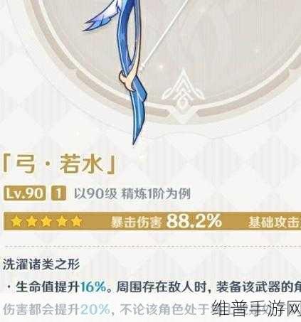 原神弓箭角色全解析，技能特点与实战攻略