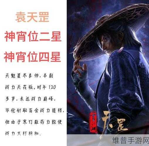 不良人侠客深度揭秘，不良帅属性详解与高效获取策略