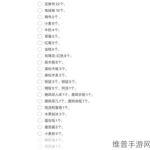 小森生活可乐饼配方全攻略，解锁美味与收益的秘密