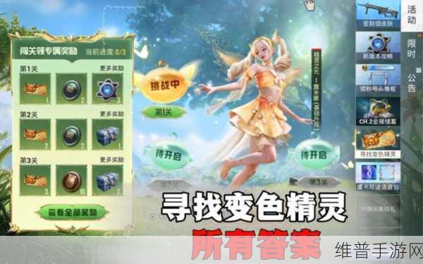 腾讯视频色觉优化模式开启攻略，手游玩家的色彩新体验
