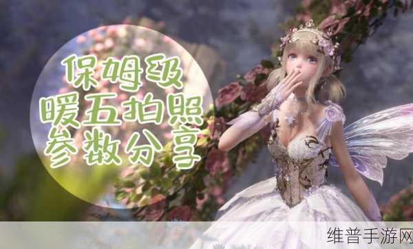 无限暖暖相机升级全攻略，打造你的专属摄影神器