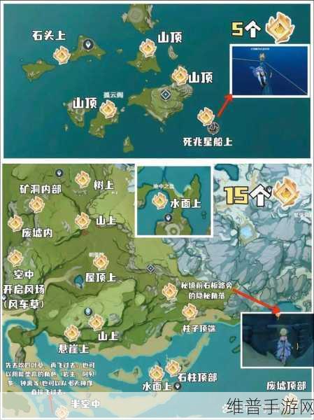 原神全攻略，如何高效收集岩神瞳及详细位置介绍