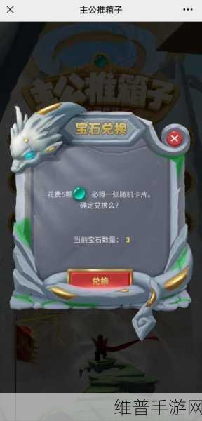 三国杀手游主公推箱子全关卡通关秘籍详解