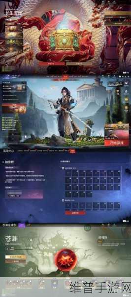 讯飞星火桌面端焕新升级，手游攻略数据新纪元