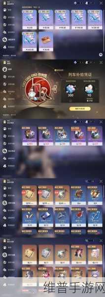 讯飞星火桌面端焕新升级，手游攻略数据新纪元
