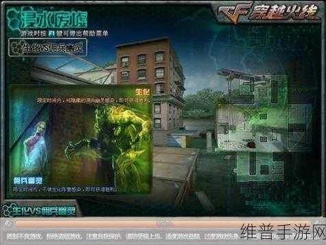 CF手游荒岛特训下架，一段经典战术竞技的回忆与反思