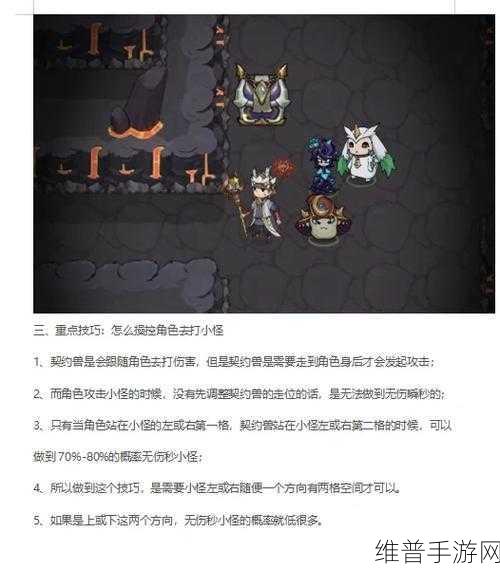 提灯与地下城零氪玩家全面攻略指南