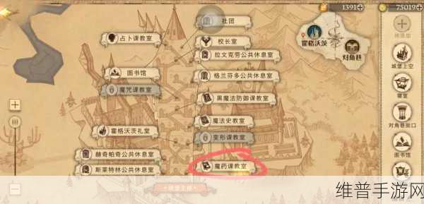 哈利波特魔法觉醒巫师猜猜看全攻略，活动详解与玩法指南