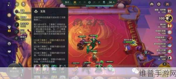 金铲铲之战S7至臻画质开启全攻略，打造极致游戏体验