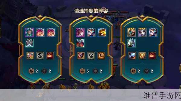 金铲铲之战暮光使徒造物之主关卡通关深度攻略
