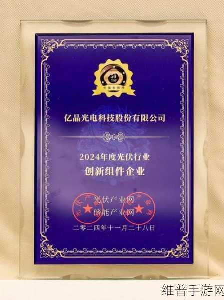 敏芯股份科技荣耀，2023年度江苏省科学技术奖背后的手游技术革新